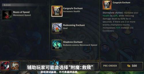 联盟手游最新至臻爆料公告,神秘英雄即将登场，全新玩法等你探索！