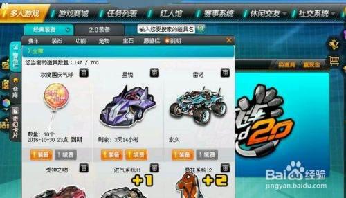 飞车最新点券礼包爆料图,全新爆料图曝光，福利丰厚等你来抢！