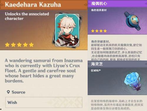 原神官方人员爆料最新消息,神秘新角色即将登场，游戏剧情将迎来重大转折！